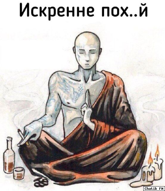 Будда