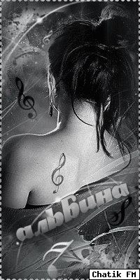 Albina
