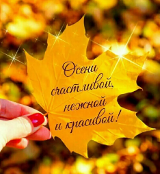 Капризная